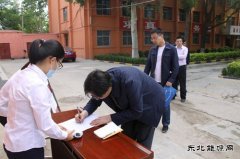 “疫情防控 线下培训”完美体育这么做