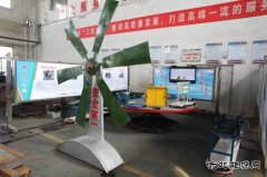 陕北矿业涌鑫公司：精打“小算盘” 创出“大效益”