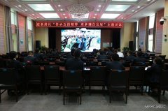 建新煤化：团课鼓舞干劲 青年砥砺前行