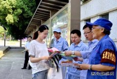 雷鸣科化“五老”出山 助推安全生产月活动开展