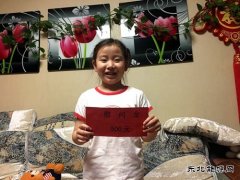 蒲白煤化运营公司：与爱同行 情暖六一