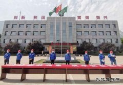 同煤集团漳泽电力蒲洲热电公司组织开展“安全生产月”启动仪式