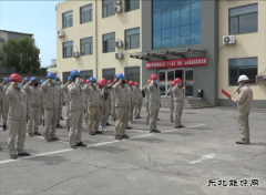 大唐沈抚热力公司：扎实开展“安全生产月”活动