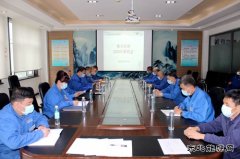 华电完美体育佳木斯热电厂热力公司召开2020年职代会