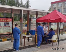 国网牡丹江水力发电总厂慎终如始多措并举抓好疫情防控工作