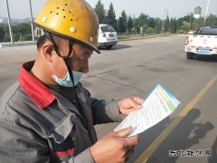 潞安焦化：开展“美丽中国，我是行动者”世界环境日宣传活动