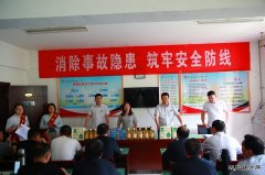 建新煤化：寓教于乐传安全知识 潜移默化提安全意识