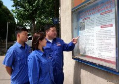 蒲白热电公司专项整治工作重在“靶向治疗 精准发力”