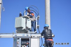 凉城供电分局：充足电力助推民族地区脱贫攻坚