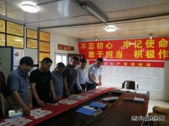 中煤三建二十九处黄陵项目部举行安全生产月活动启动仪式