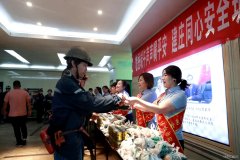 蒲白建庄矿业：端午佳节倍思亲，“安全”蜜粽暖人心