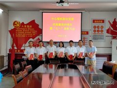 完美体育和党一起过生日