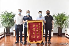 岫岩供电：责任鞍电 助力学校用电刻不容缓