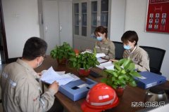 大唐沈抚热力公司：职工代表巡视 助力安全生产