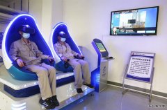 【职工随手拍】哈一热电厂：安全体验教育提高防范意识