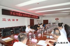 下石节矿2020年煤尘爆炸井下灾害逃生演练紧贴实战保安全