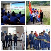 蒲白热电公司节能宣传周  开启“低碳”生活