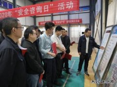 蒲白西固煤业：让安全行为永葆一颗“初心”