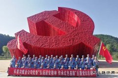 禾草沟煤业：开展“弘扬延安精神 传承红色基因”主题党日活动