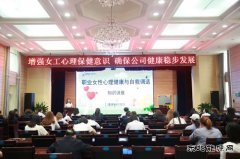 建新煤化：丝丝缕缕谱真情，点点滴滴为安全