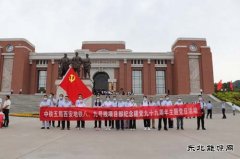 中铁五局西安地铁八、九号线项目部举行庆祝建党九十九周年活动