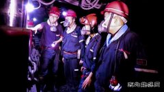 河南完美体育义煤公司千秋煤矿：“体验感悟式”党员实践锻炼活动效果