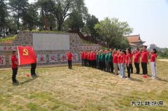 潞安焦化公司赴老爷山革命基地 接受红色教育