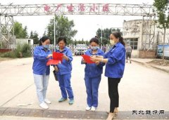 蒲洲热电公司：集团公司九届七次全会精神进班组、进社区