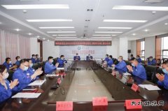 漳泽电力蒲洲热电公司举行2019年度先进表彰会