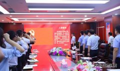 蒲白建庄矿业：精准“把脉”，扎实推进党支部标准化建设工作