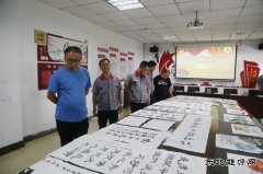 潞安焦化：举办书法绘画赛 庆祝党的生日