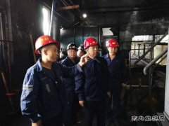 陕煤蒲白煤化运营公司  完美体育实现经营“零持平”啦！