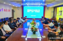 蒲白建庄矿业：“雨季三防”突击检查行动迅速、执行力高效