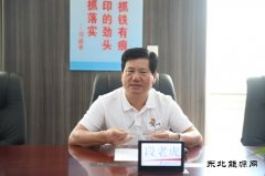 重温军史、永存军风——蒲白建新煤化召开庆祝建军93周年座谈会