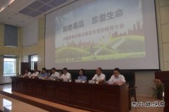 凉城供电分局:召开警示教育大会