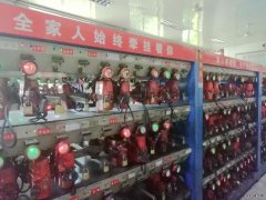 蒲白西固煤业：温馨话语上灯架 亲人期盼记心间