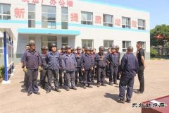 陕煤蒲白煤化运营公司：拧紧职工精神状态“安全阀”