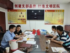 蒲白西固煤业：“以问促建”提高标准化党支部建设