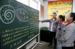 潞安焦化：营造清朗向上的网络舆论环境（附图）