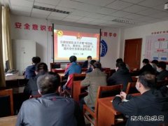 陕北矿业涌鑫公司：把方向、细管控、聚合力，激发企业发展最强音