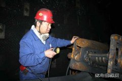 煤海之中的领头雁