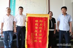 义县供电分公司：供电员工连夜为105户断水村民通上了“救命电”