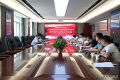 蒲白矿业公司2020年原煤生产成本分析会在建新煤化召开