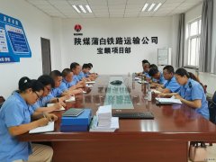 深入以案促改 内部预防审查