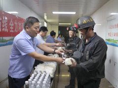 蒲白西固煤业：安全生产“6666”，暖心行动“666”