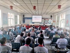 潞安焦化：开展从业人员全员培训活动