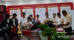 蒲白热电公司赴建庄矿业公司开展党建对标学习