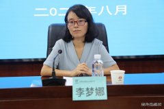 省审计厅经济责任审计进驻蒲白