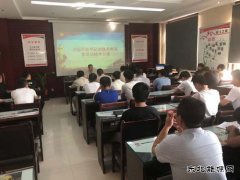 陕北矿业涌鑫公司：“党建+”模式激发党建新活力