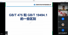 内蒙古公司煤炭质量检验人员资格证书培训班开班啦